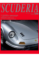 スクーデリア Building lifestyle around Ferrari No.136（2022Spring）