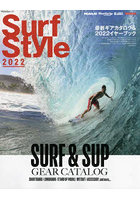 Surf Style 2022