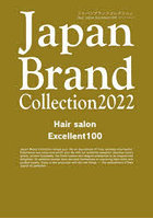 Japan Brand Collection 2022 Hair salon Excellent100