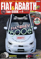 FIAT ＆ ABARTH fan‐BOOK フィアット＆アバルトをもっと楽しむためのラテン系カーマガジン vol.6