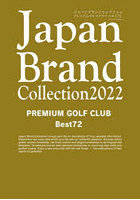 Japan Brand Collection 2022 PREMIUM GOLF CLUB Best72