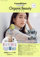 Organic Beauty BOOK vol.9
