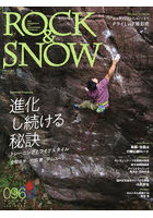 ROCK ＆ SNOW 096（summer issue jun.2022）