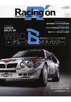 Racing on Motorsport magazine 520
