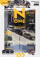 ホンダN-ONE＆Nシリーズ ＊02