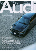 Audi Stylebook. 2023