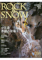 ROCK ＆ SNOW 098（winter issue dec.2022）