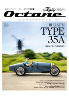 Octane CLASSIC ＆ PERFORMANCE CARS Vol.40（2022-2023WINTER） 日本版