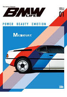 BMWライフ Vol.01