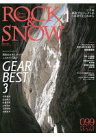 ROCK ＆ SNOW 099（spring issue mar.2023）