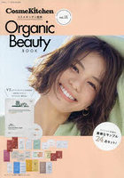 Organic Beauty BOOK vol.11