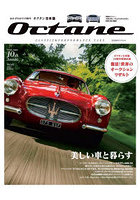 Octane CLASSIC ＆ PERFORMANCE CARS Vol.41（2023SPRING） 日本版