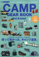 CAMP GEAR BOOK Vol.6 mini