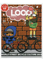 LOOP Magazine vol.31