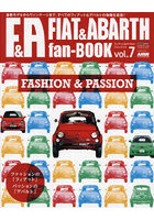 FIAT ＆ ABARTH fan-BOOK 最新モデルからヴィンテージまで、すべてのフィアット＆アバルトの情報を発信...