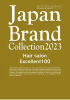 Japan Brand Collection 2023 Hair salon Excellent100