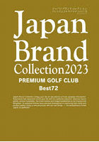 Japan Brand Collection 2023 PREMIUM GOLF CLUB Best72