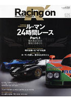 Racing on Motorsport magazine 525