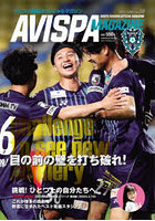 AVISPA MAGAZINE アビスパ福岡オフィシャルマガジン Vol.38（2023.JUNE）