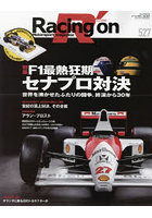 Racing on Motorsport magazine 527