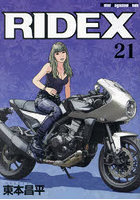 RIDEX 21