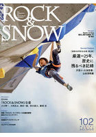 ROCK ＆ SNOW 102（winter issue dec.2023）