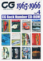 CD-ROM CG Back Numb4