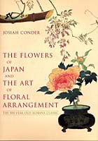 日本のいけばな The flowers of Japan and the art of floral arrangement