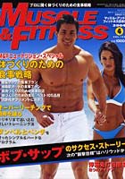 マッスル・アンド・フィットネス日本版 Vol.194（2004-4月号）