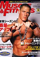 マッスル・アンド・フィットネス日本版 Vol.202（2004-12月号）