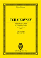 チャイコフスキー組曲《白鳥の湖》