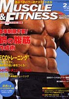 マッスル・アンド・フィットネス日本版 Vol.216（2006-2月号）