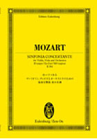 モーツァルト ヴァイオリン、ヴィオラとオーケストラのための協奏交響曲 変ホ長調