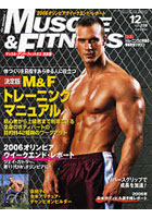 マッスル・アンド・フィットネス日本版 Vol.226（2006-12月号）