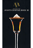 TOKYO MOTO-AZABU AVANTI COCKTAIL BOOK 2