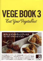 VEGE BOOK Eat Your Vegetables！ 3