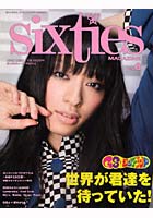 sixties MAGAZINE vol.06