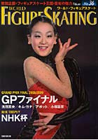 ワールド・フィギュアスケート 36（2009Feb.）