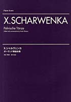 楽譜 X.シャルヴェンカ ポーランド舞曲
