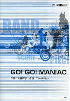 GO！GO！MANIAC