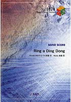 Ring a Ding Dong BAND SCORE