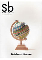 Sb Skateboard Journal 2011AN ILLUSTRATED JOURNEY