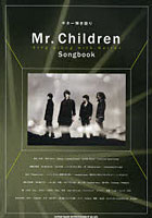 Mr.Children Songbook Sing along with Guitar
