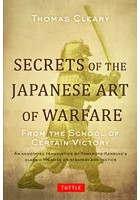 Secrets of the Japan