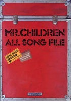 Mr.CHILDREN ALL SONG