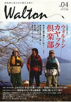 Walton 琵琶湖と西日本の静かな釣り vol.04