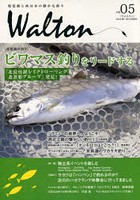 Walton 琵琶湖と西日本の静かな釣り vol.05