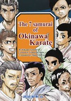 The 7 samurai of Oki
