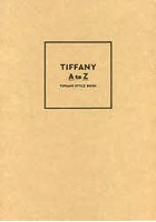 TIFFANY A to Z TIFFANY STYLE BOOK SPECIAL SET