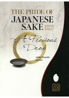 THE PRIDE OF JAPANESE SAKE A Precious Drop Special Edition